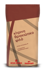 Kitrino_Thrakiotiko_Psilo_1400-151x240.png